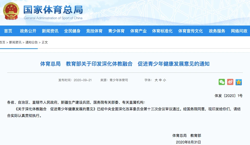 如何安排篮球主力的赛季前训练_1