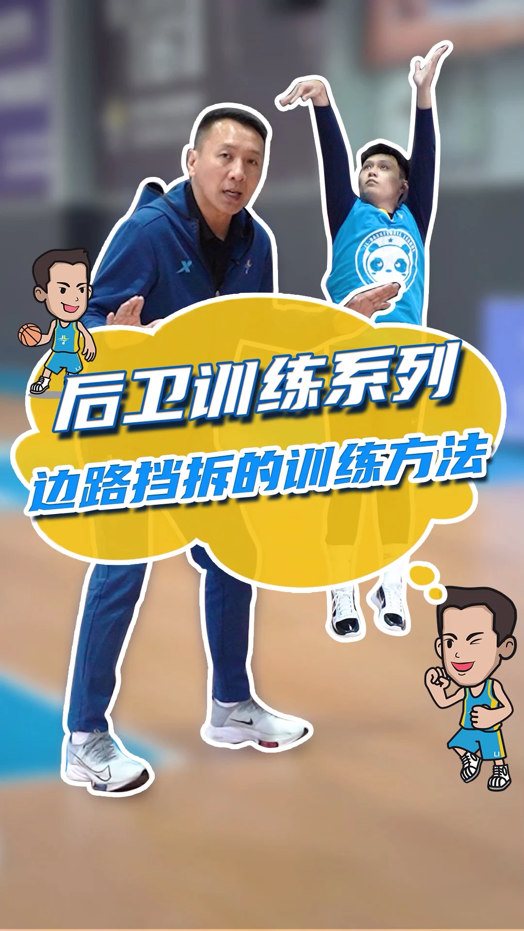 哪里能找到分卫的技术分析视频_2